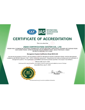 IAS認可證書